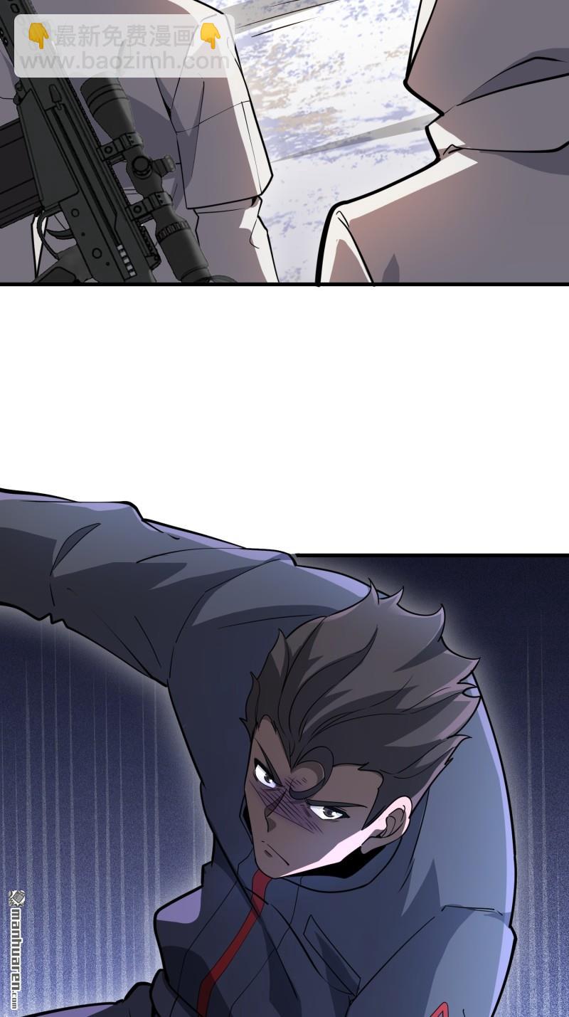 第一序列 - 第386回 小黑子等你很久了(2/2) - 2