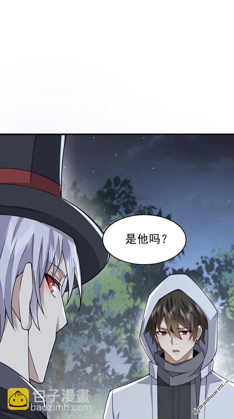 第一序列 - 第388回 復活陳無敵(1/2) - 7