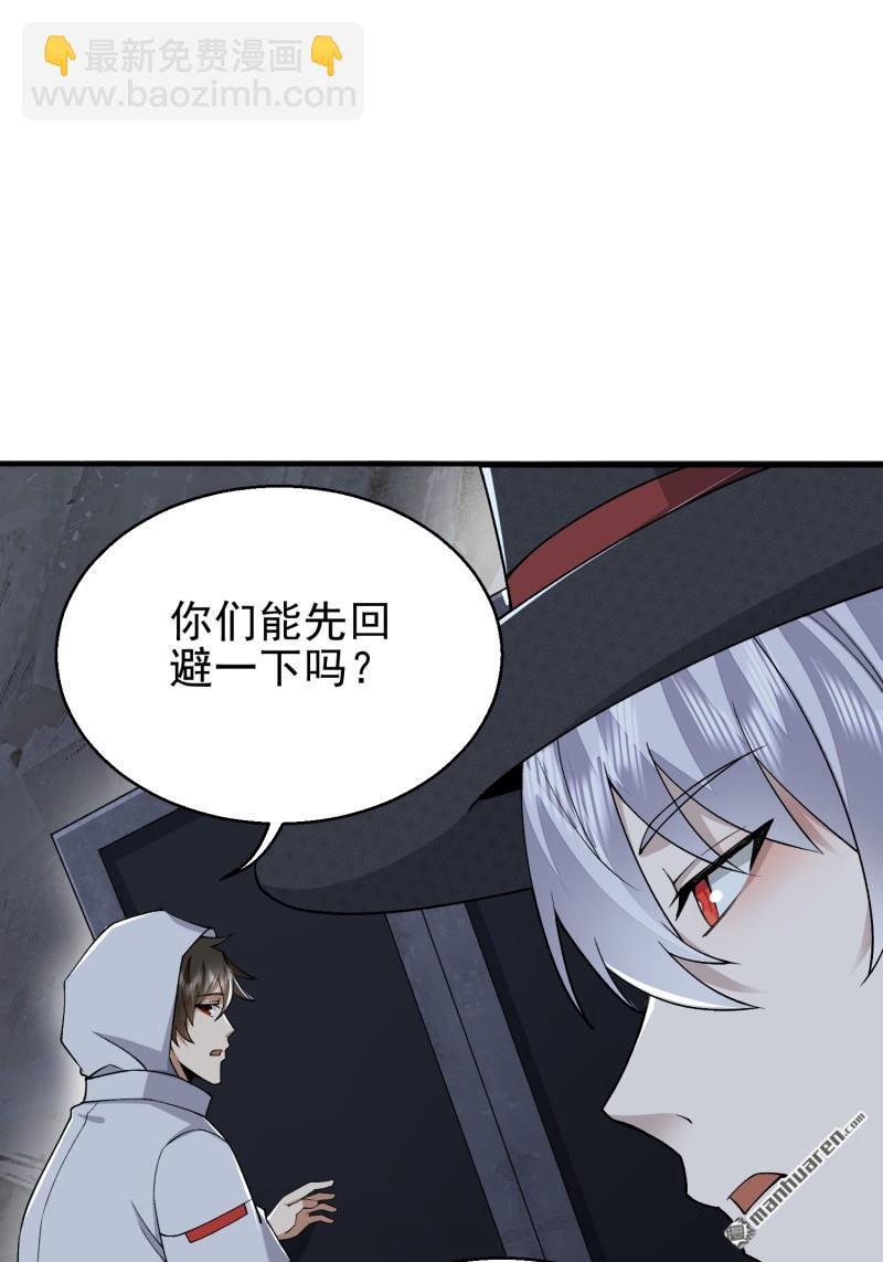 第一序列 - 第388回 復活陳無敵(1/2) - 1