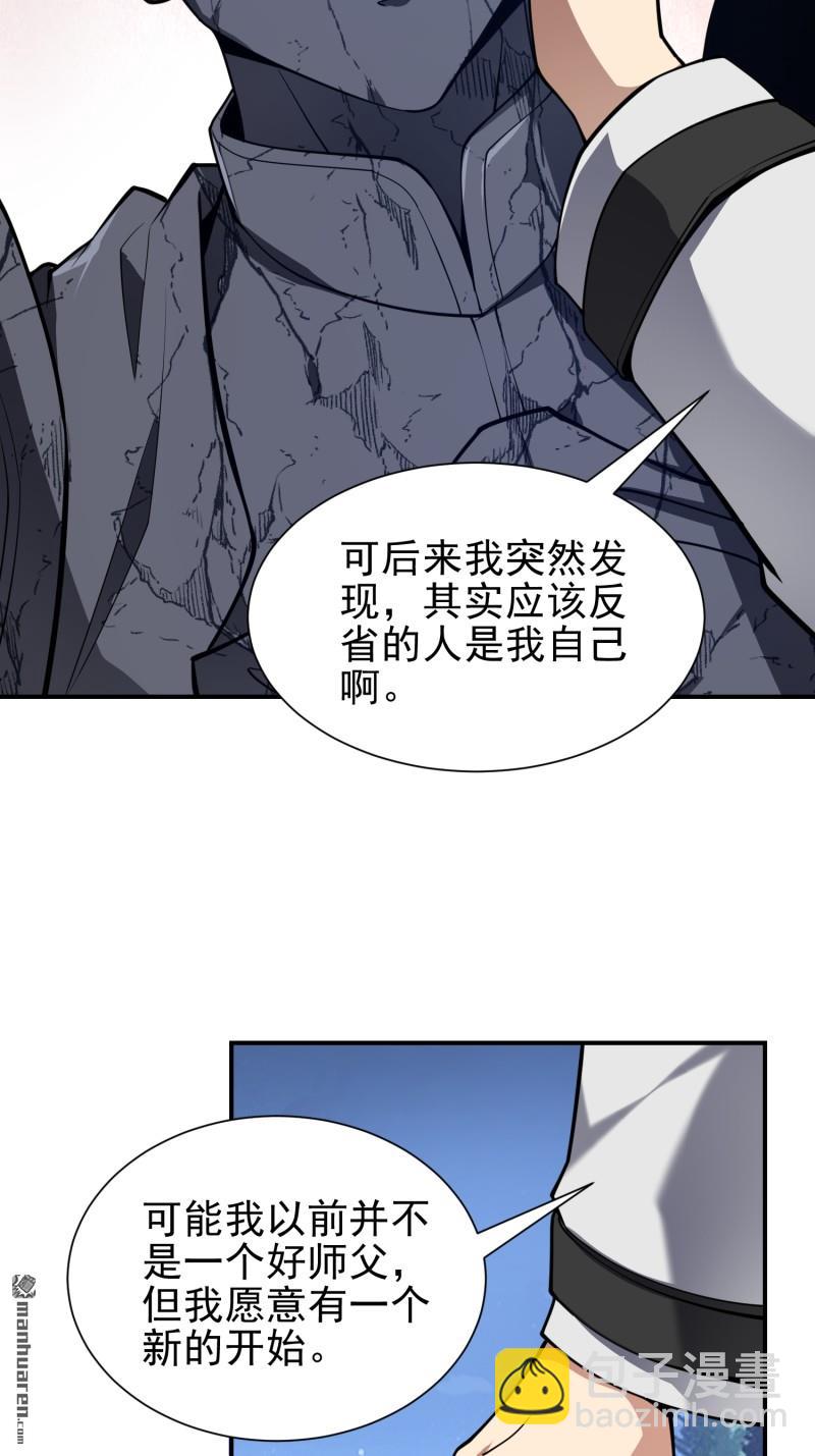 第一序列 - 第388回 復活陳無敵(2/2) - 5