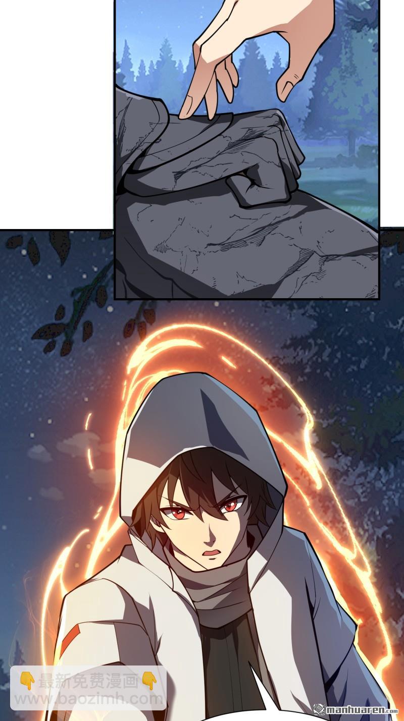 第一序列 - 第388回 復活陳無敵(2/2) - 6