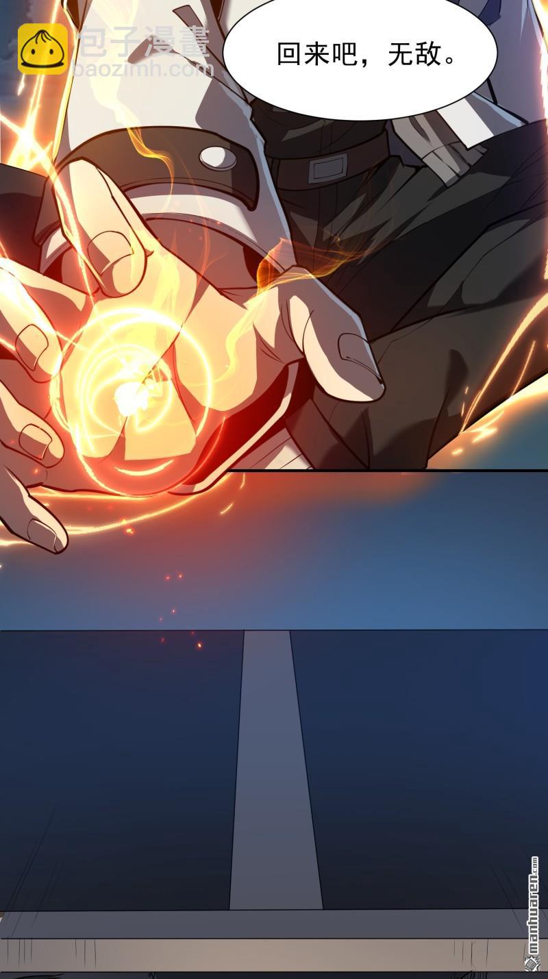 第一序列 - 第388回 復活陳無敵(2/2) - 1