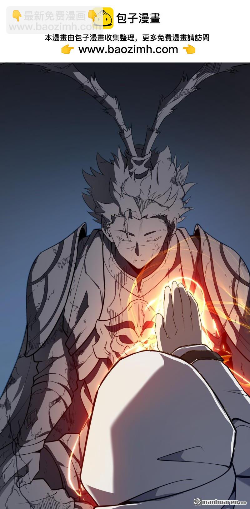 第一序列 - 第388回 復活陳無敵(2/2) - 2