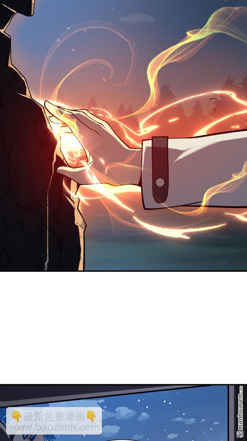 第一序列 - 第388回 復活陳無敵(2/2) - 5