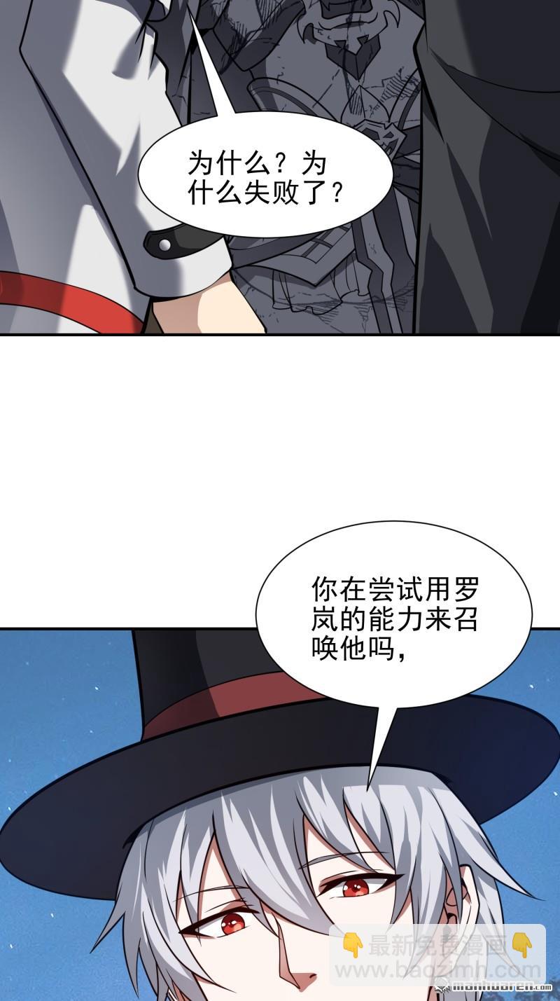 第一序列 - 第388回 復活陳無敵(2/2) - 2