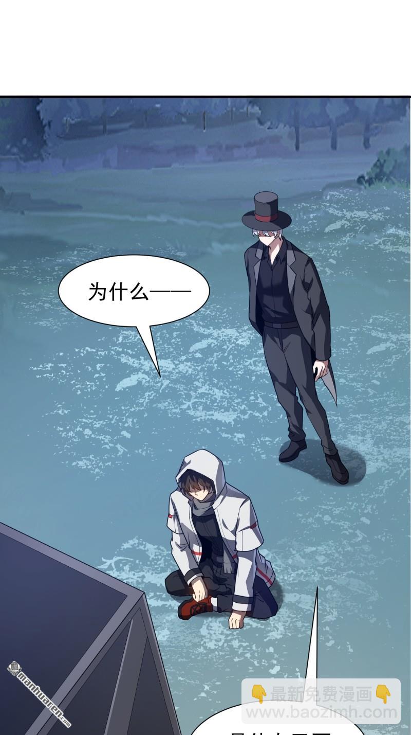 第一序列 - 第388回 復活陳無敵(2/2) - 5