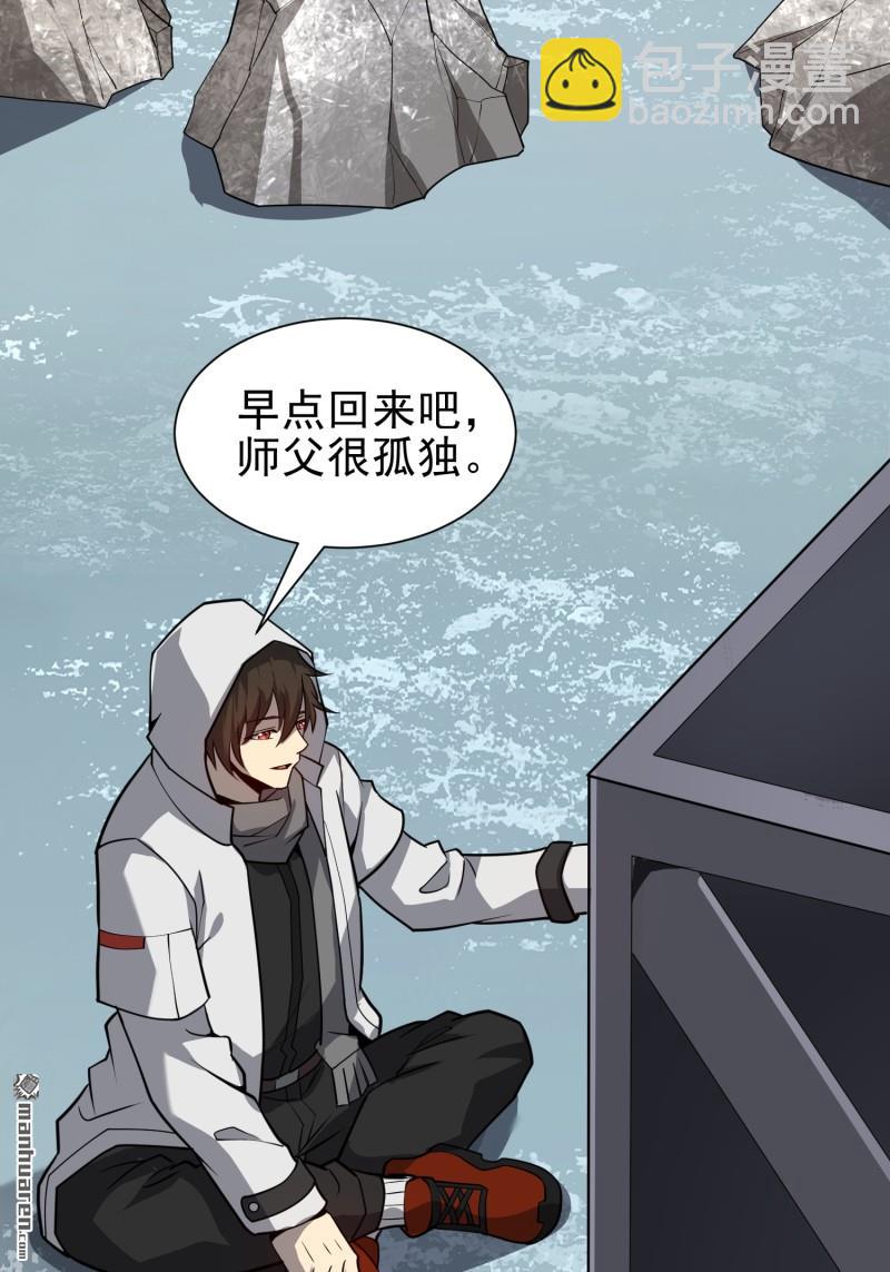 第一序列 - 第388回 復活陳無敵(2/2) - 2