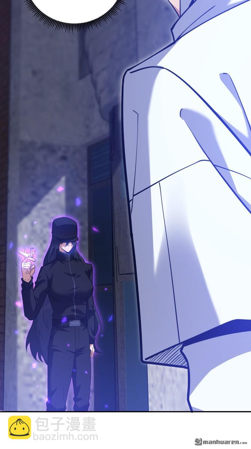 第一序列 - 第394回 安京寺之主(2/2) - 5