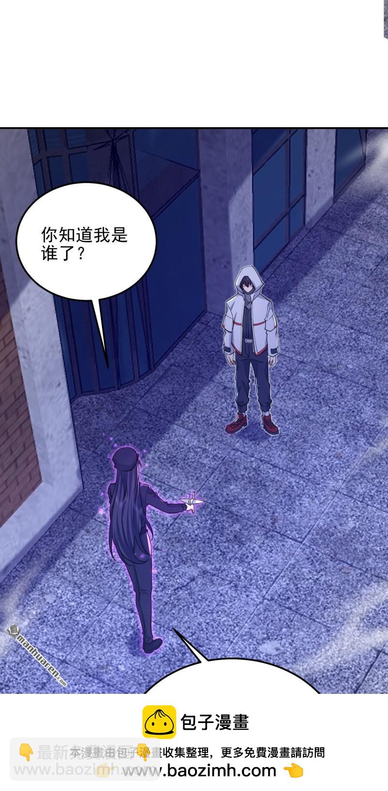 第一序列 - 第394回 安京寺之主(2/2) - 3