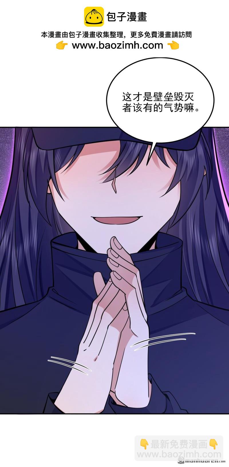 第一序列 - 第394回 安京寺之主(2/2) - 2