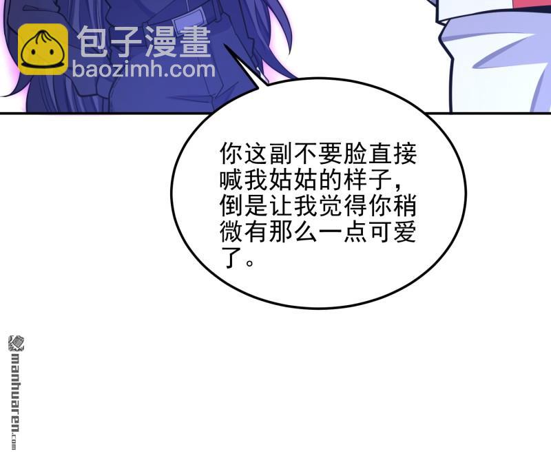 第一序列 - 第394回 安京寺之主(2/2) - 4