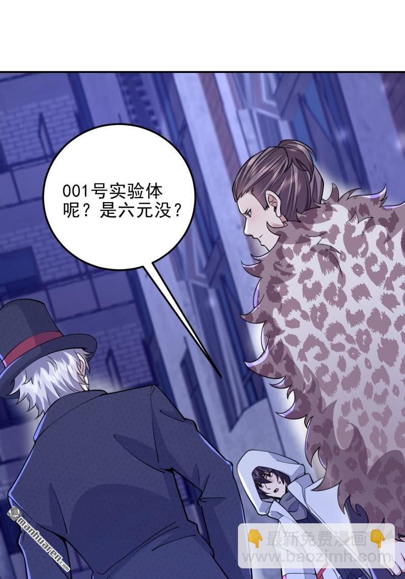 第一序列 - 第394回 安京寺之主(2/2) - 6