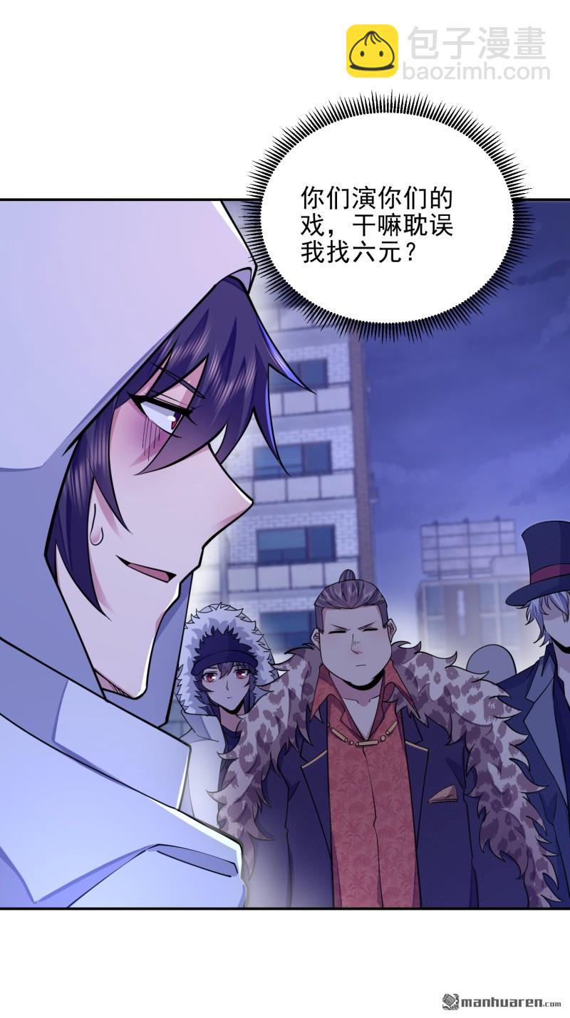 第一序列 - 第394回 安京寺之主(2/2) - 3