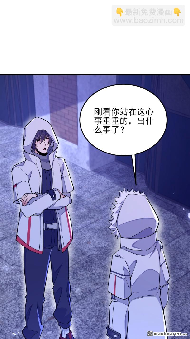 第一序列 - 第394回 安京寺之主(2/2) - 4