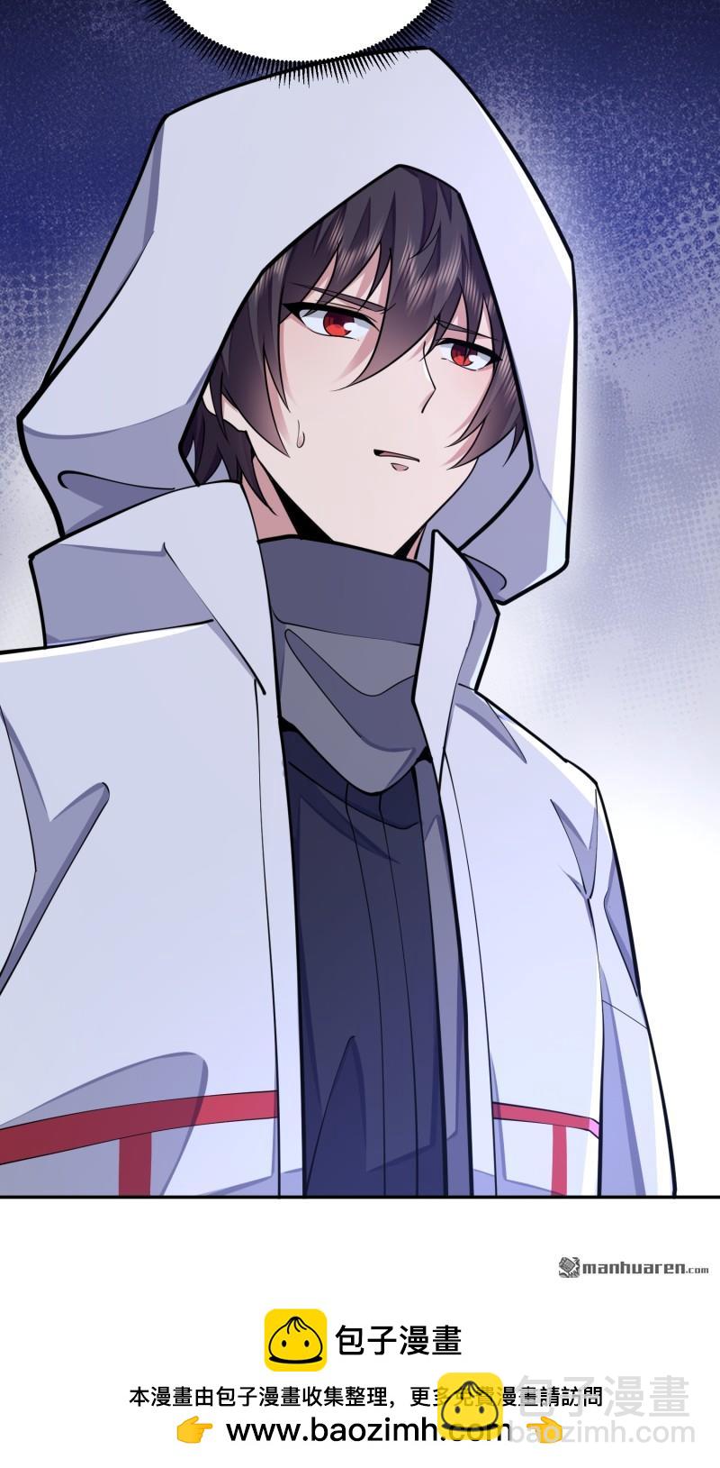 第一序列 - 第394回 安京寺之主(2/2) - 1