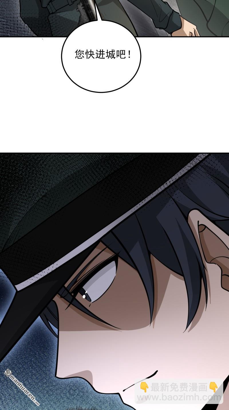 第一序列 - 第396回 新的陷阱(1/2) - 6