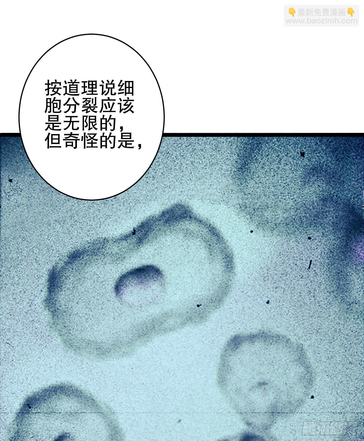 第一序列 - 39 庆缜的实验室(2/2) - 1