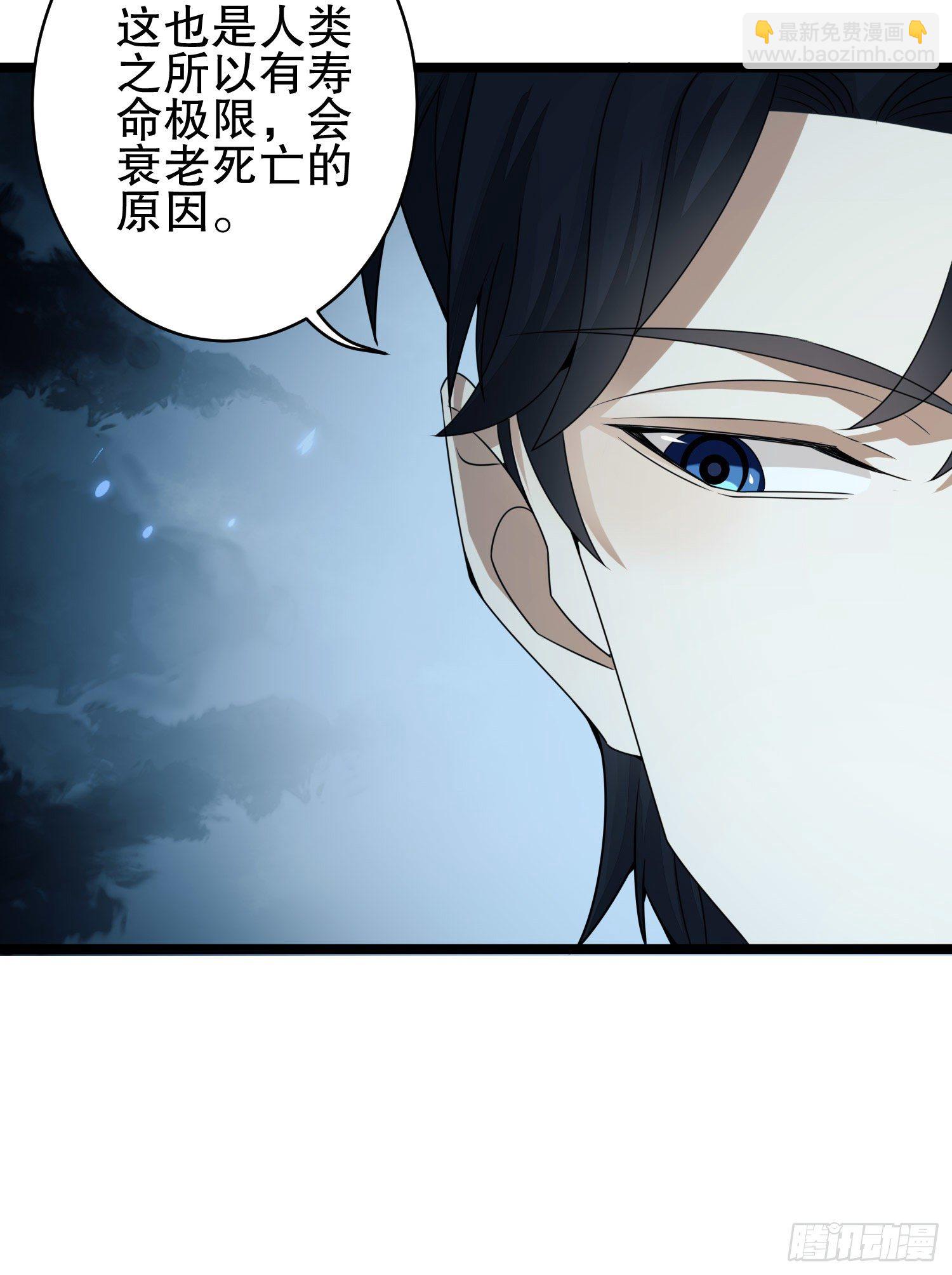 第一序列 - 39 庆缜的实验室(2/2) - 3