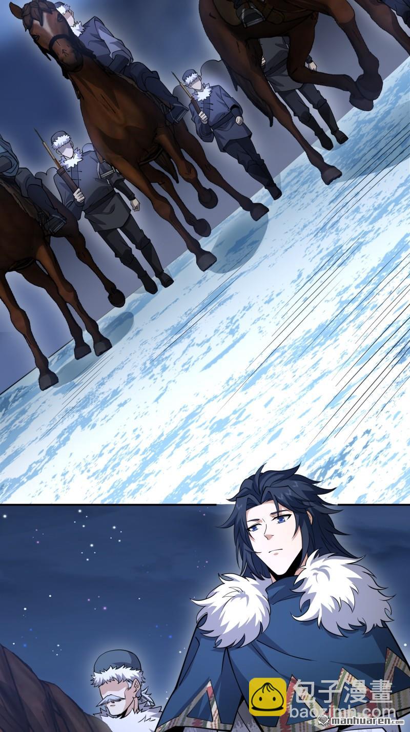 第一序列 - 第398回 南下之路(2/2) - 5