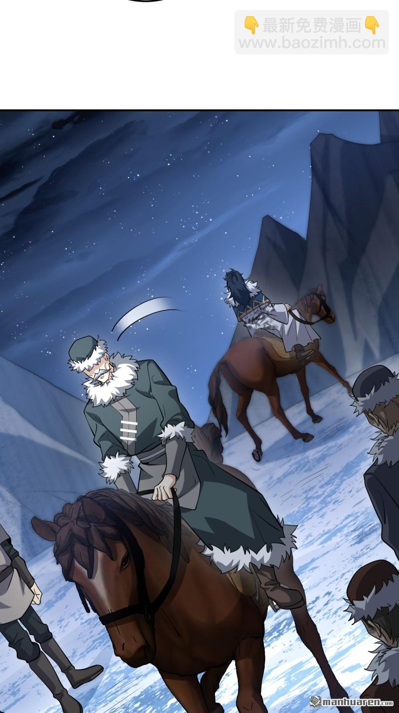 第一序列 - 第398回 南下之路(2/2) - 5