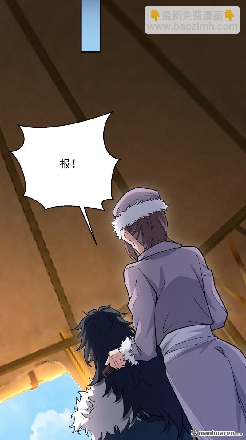 第一序列 - 第398回 南下之路(2/2) - 2