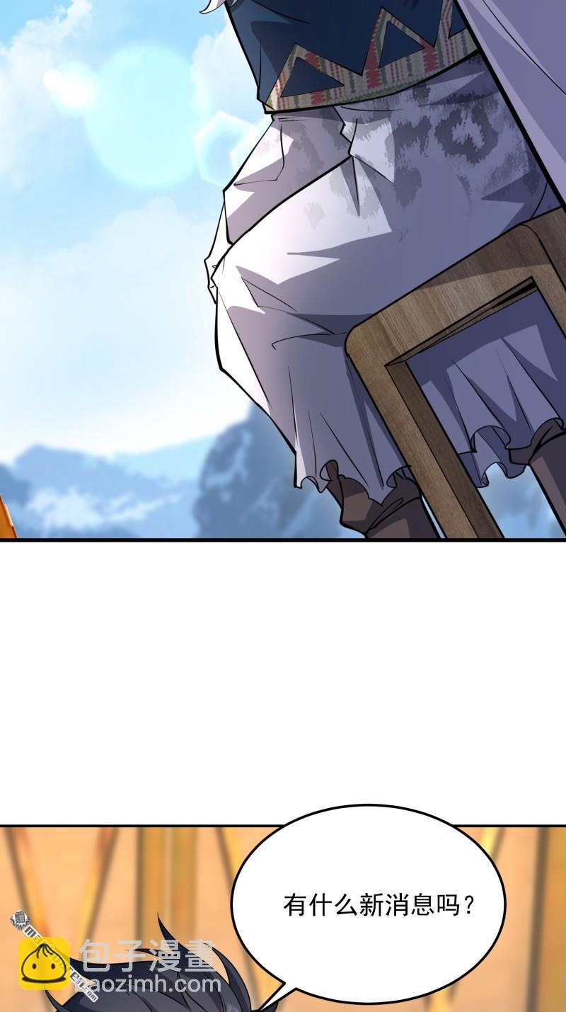 第一序列 - 第398回 南下之路(2/2) - 3