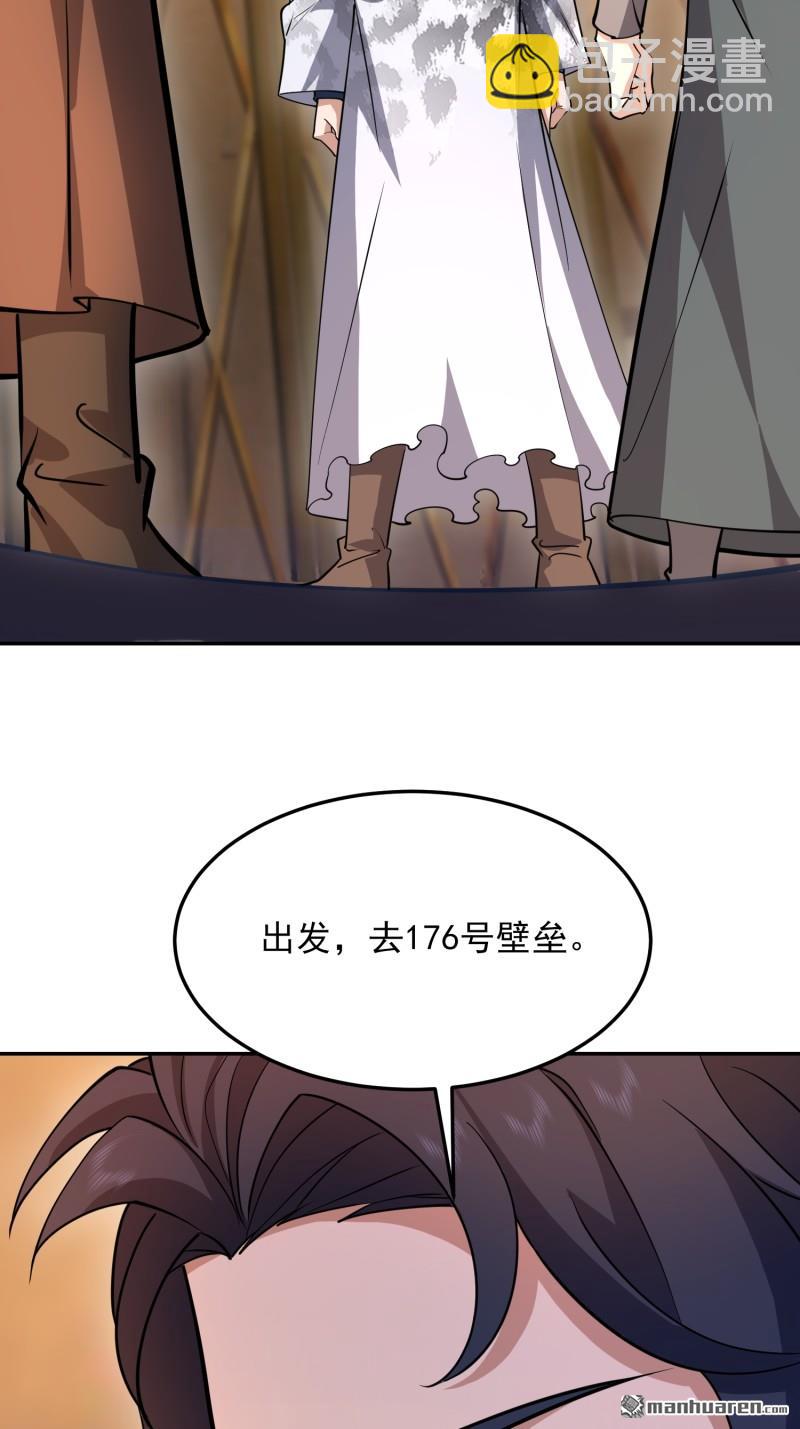 第一序列 - 第398回 南下之路(2/2) - 3