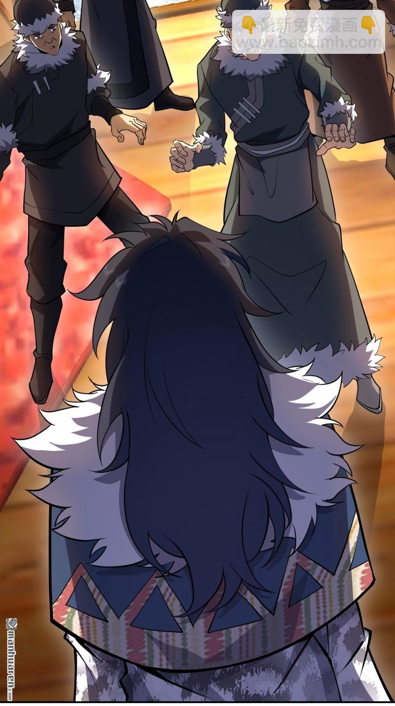 第一序列 - 第398回 南下之路(2/2) - 5