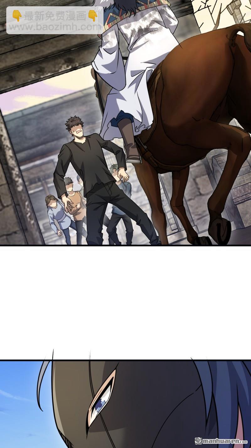 第一序列 - 第400回 檢舉遊戲(1/2) - 3