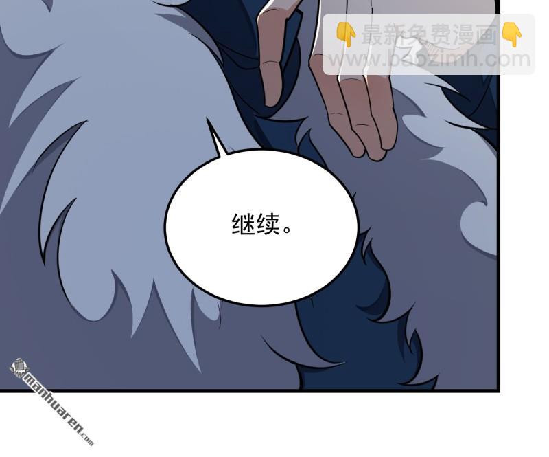 第一序列 - 第400回 檢舉遊戲(2/2) - 6