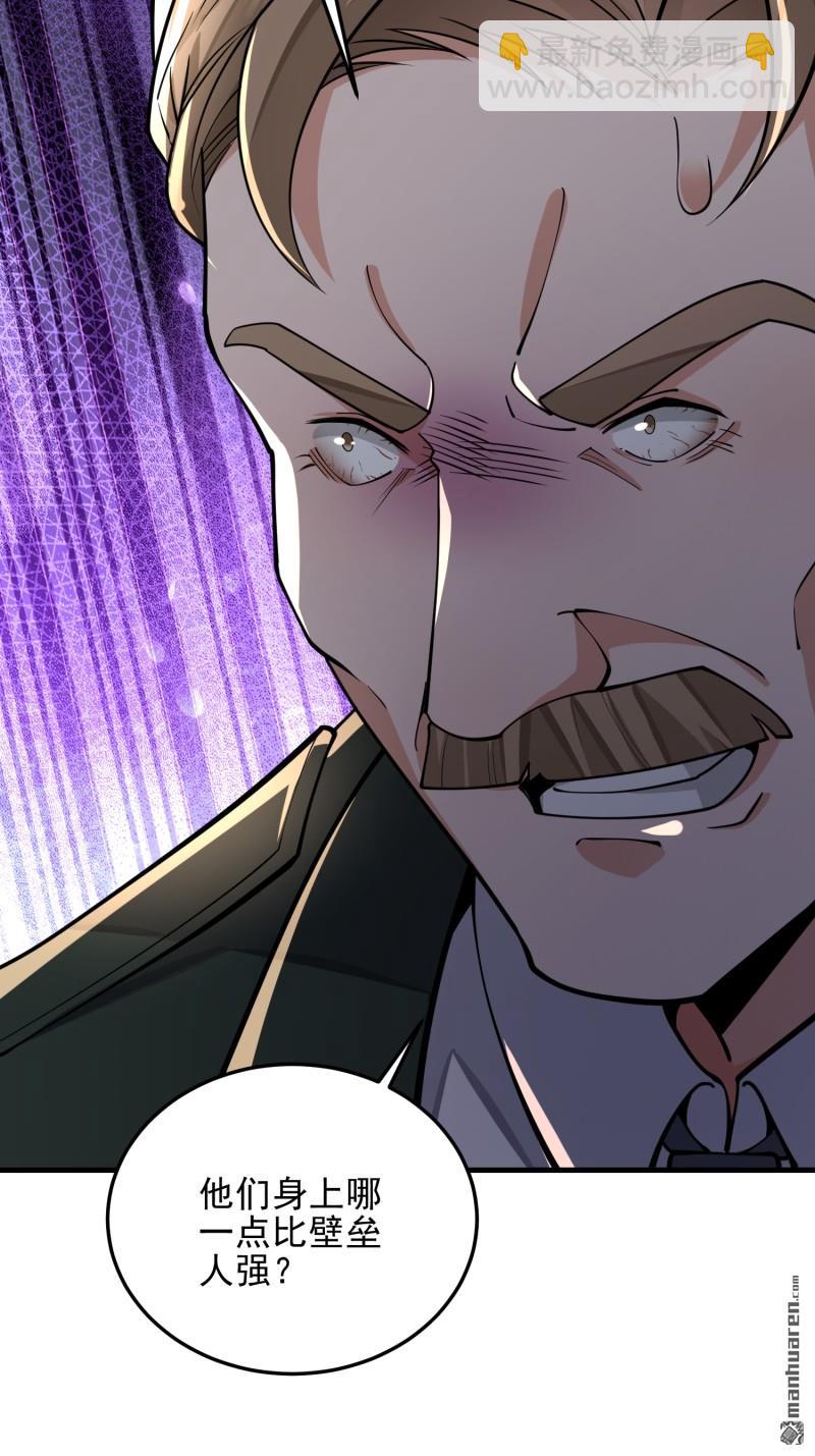 第一序列 - 第400回 檢舉遊戲(2/2) - 1