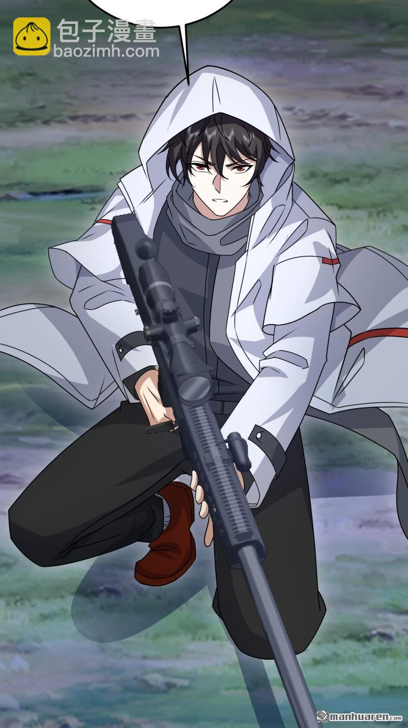 第一序列 - 第402回 拔刀相助(1/2) - 1