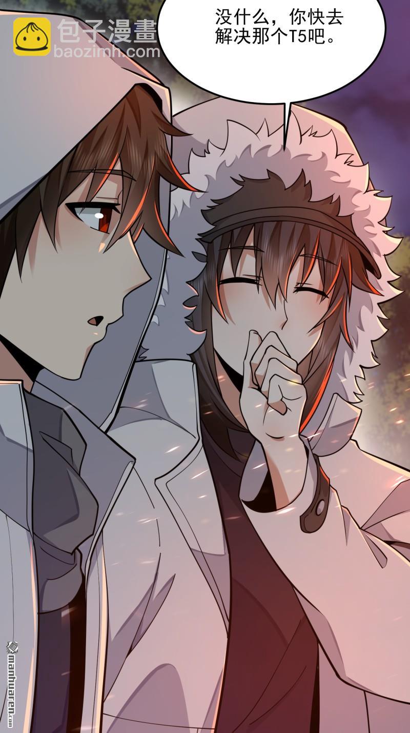 第一序列 - 第402回 拔刀相助(2/2) - 6