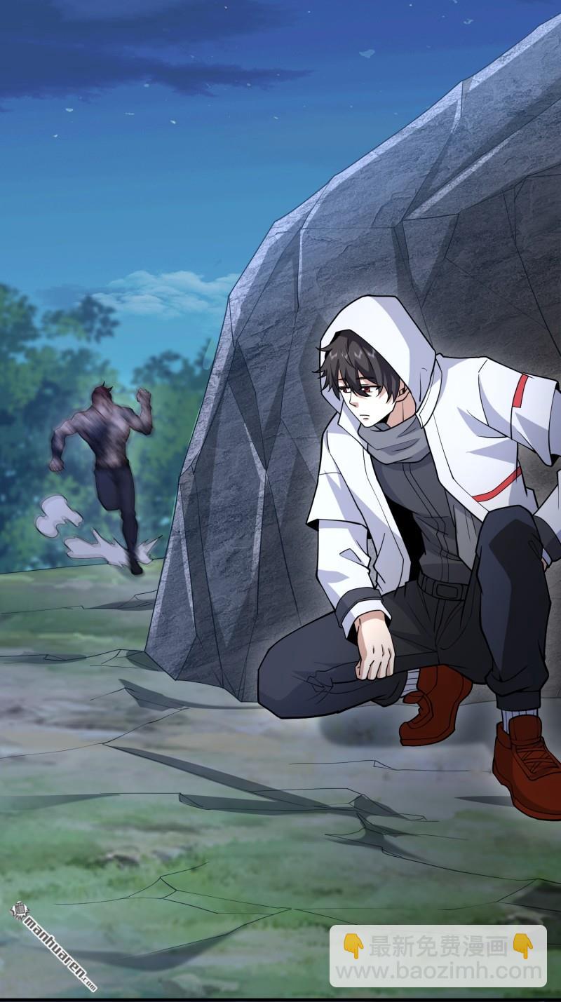 第一序列 - 第402回 拔刀相助(2/2) - 2