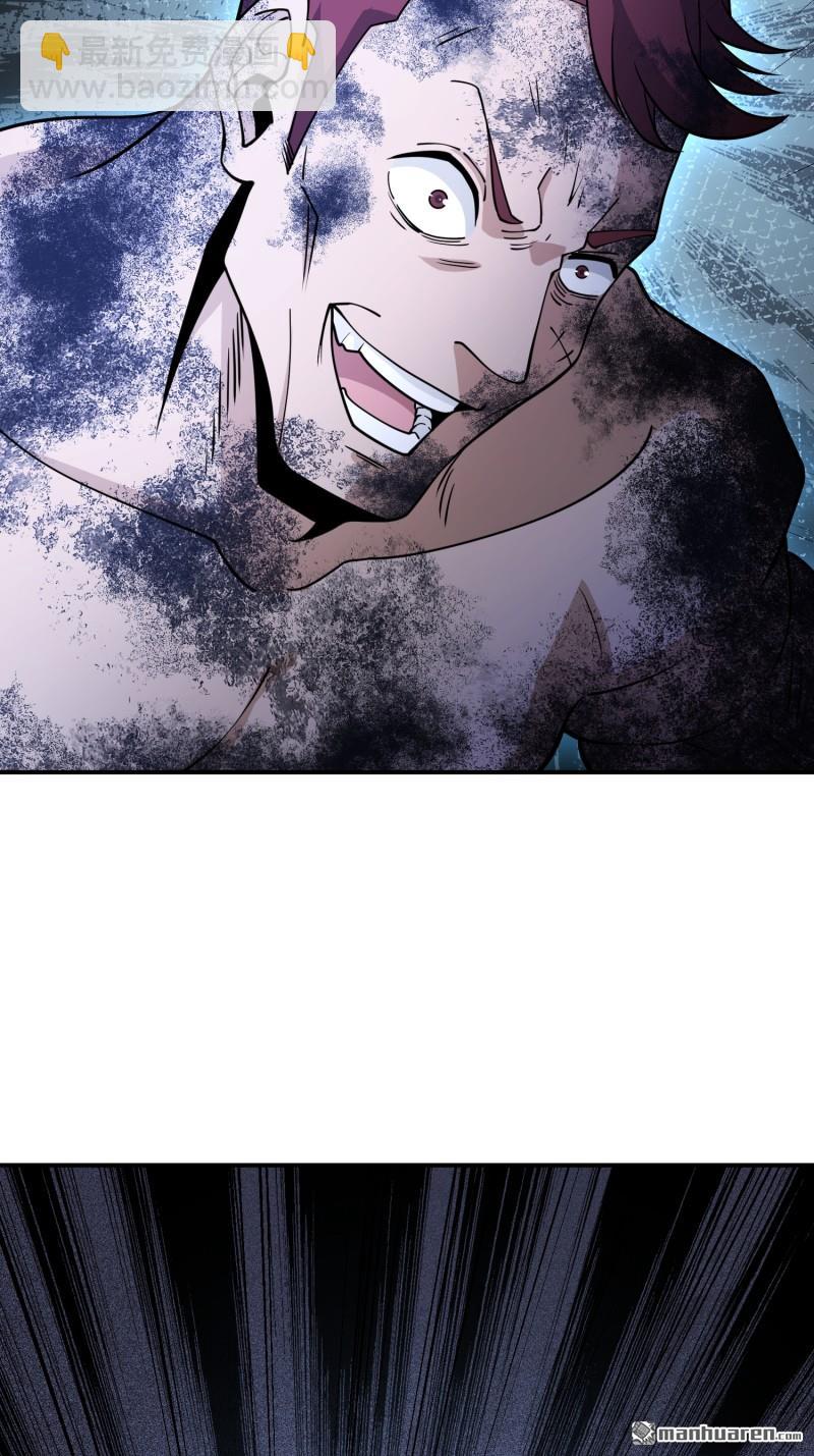 第一序列 - 第402回 拔刀相助(2/2) - 7