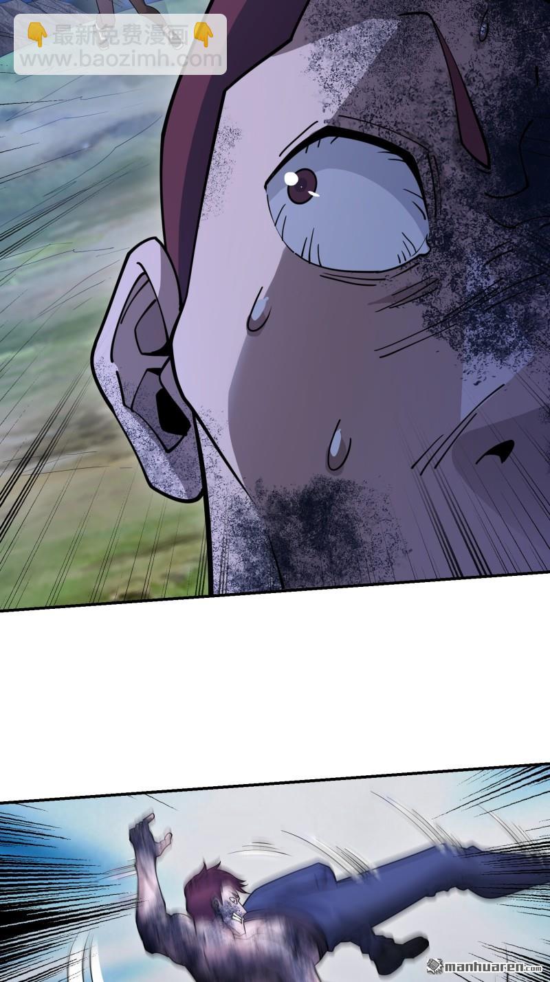 第一序列 - 第402回 拔刀相助(2/2) - 1