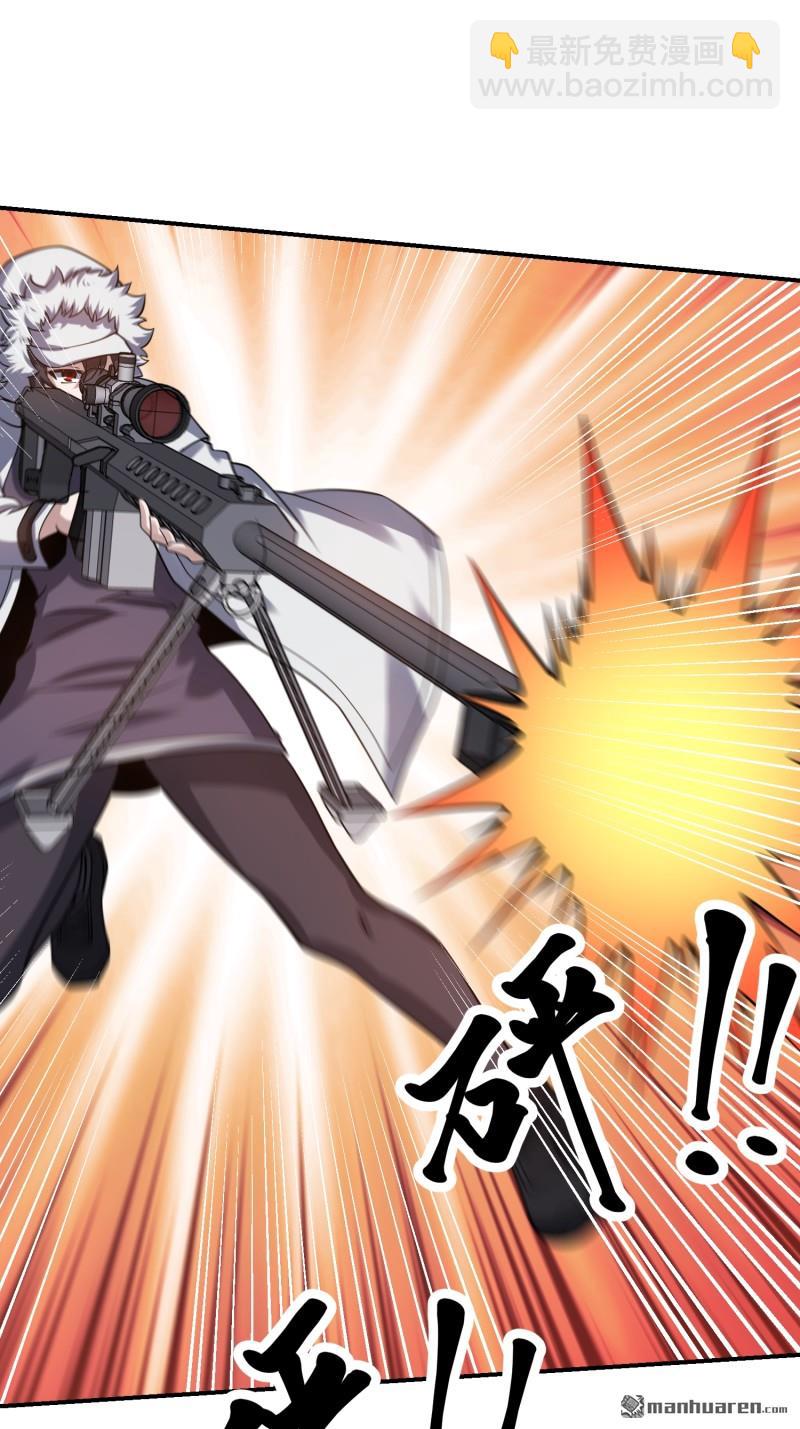 第一序列 - 第402回 拔刀相助(2/2) - 4