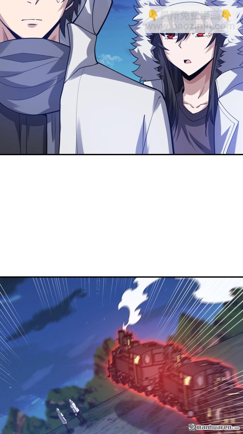 第一序列 - 第402回 拔刀相助(2/2) - 2