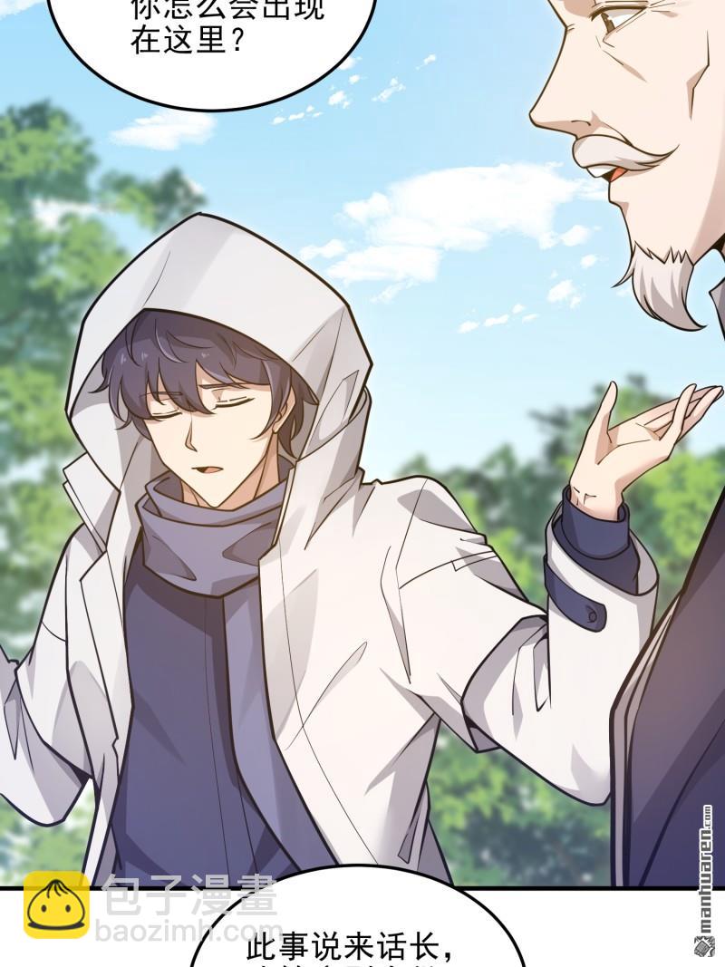 第一序列 - 第404回 我們住一間就行(2/2) - 5