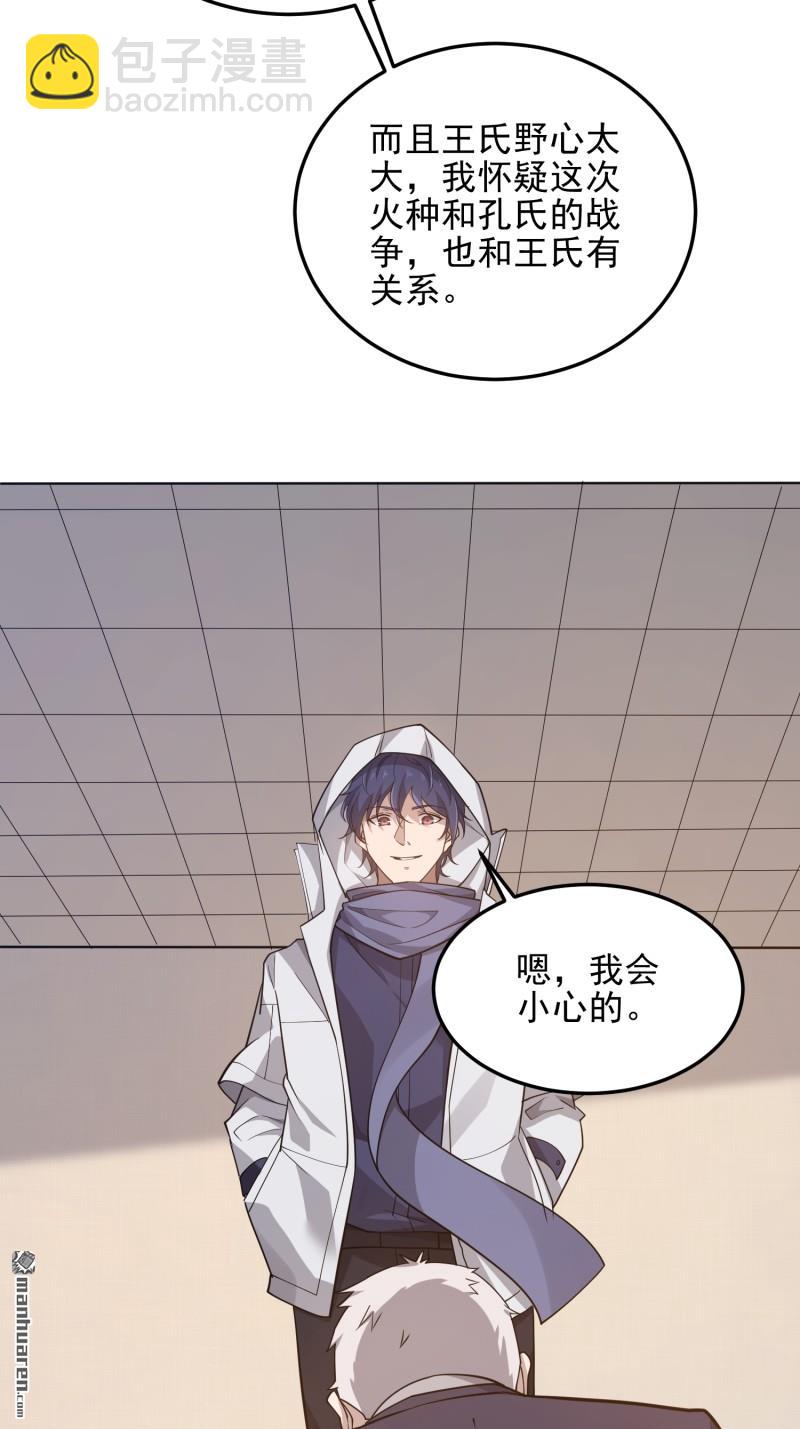 第一序列 - 第404回 我們住一間就行(2/2) - 2