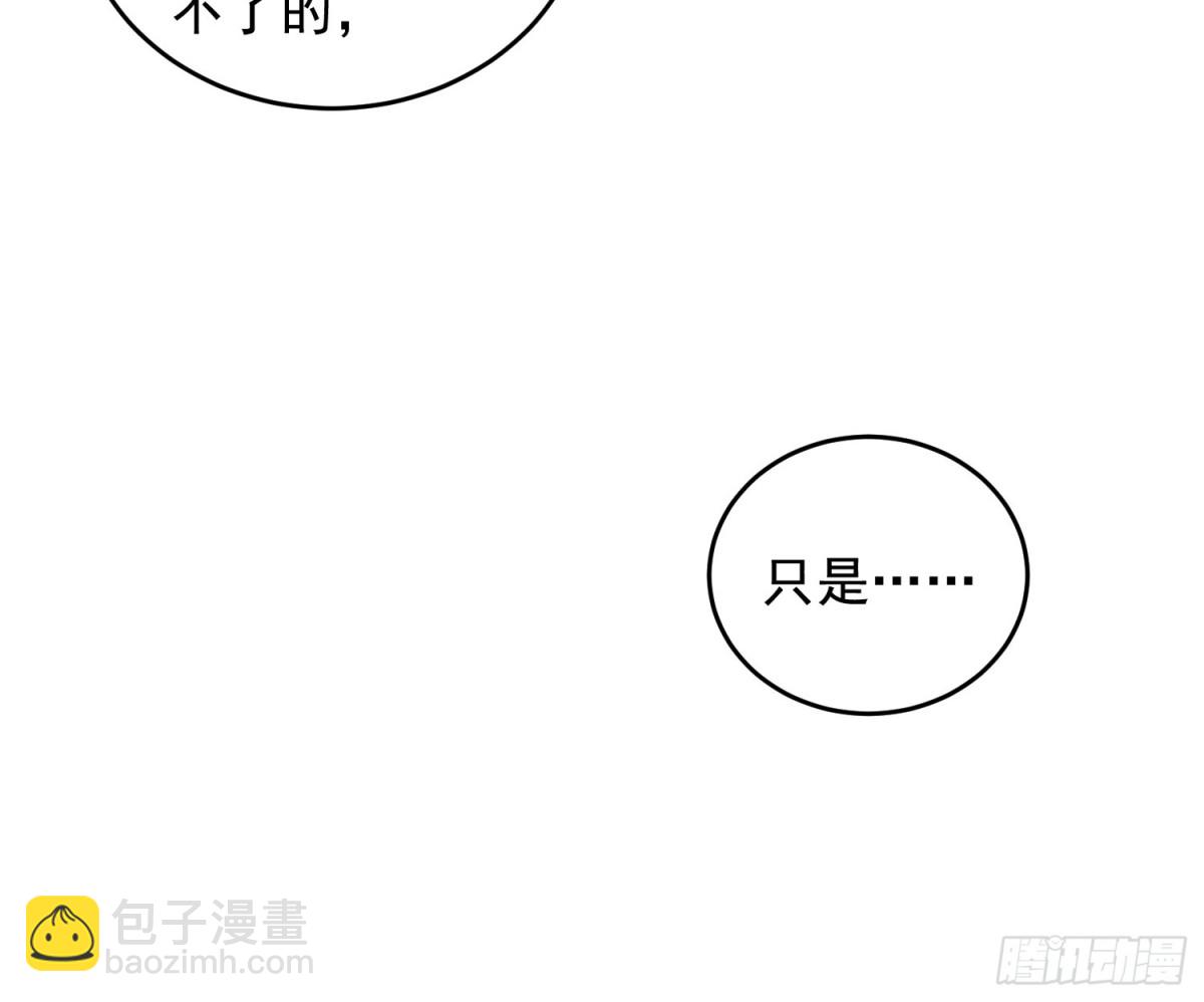 第一序列 - 405 晚宴(1/2) - 2