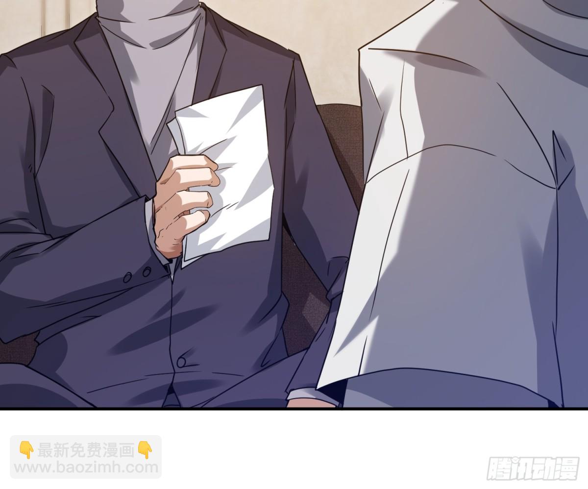 第一序列 - 406 珍惜每一次離別(1/2) - 2