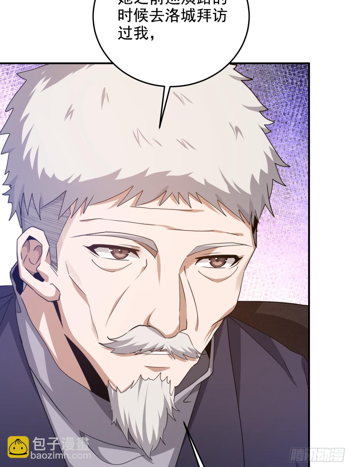 第一序列 - 406 珍惜每一次離別(1/2) - 5