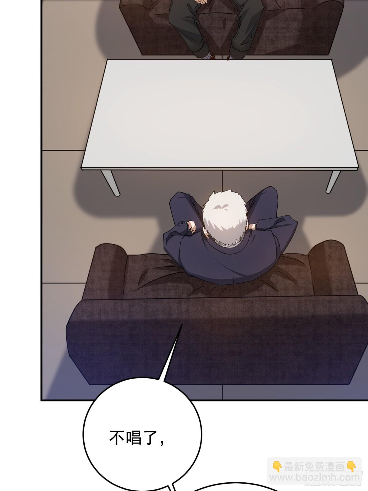 第一序列 - 406 珍惜每一次離別(1/2) - 7