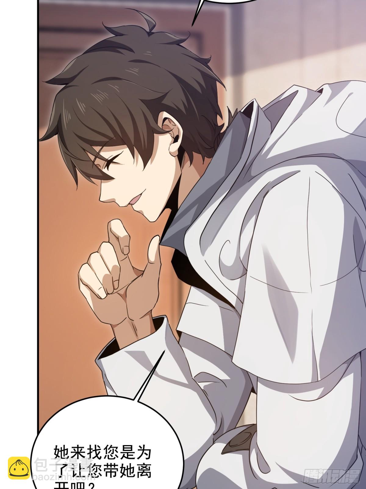 第一序列 - 406 珍惜每一次離別(1/2) - 3