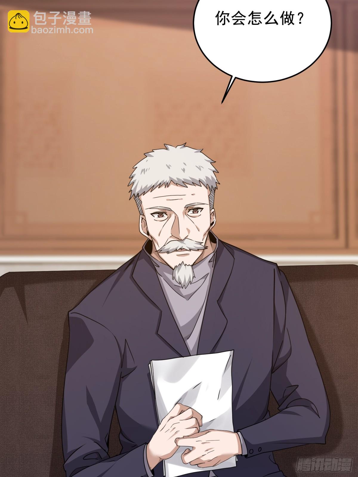 第一序列 - 406 珍惜每一次離別(1/2) - 2