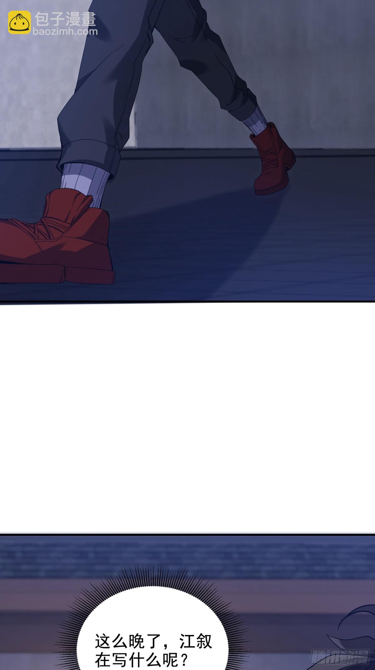 第一序列 - 406 珍惜每一次離別(1/2) - 4