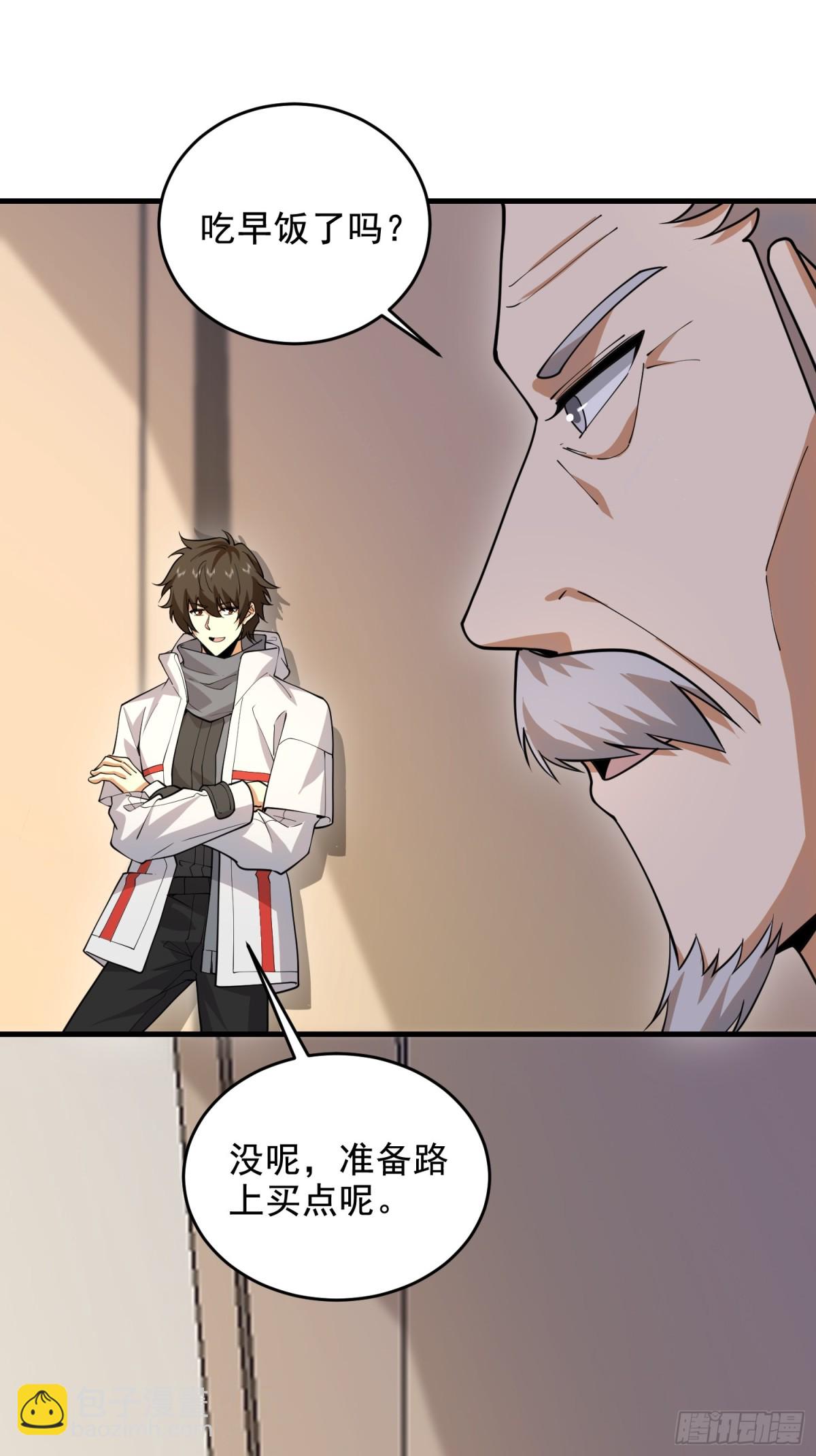 第一序列 - 406 珍惜每一次離別(1/2) - 8