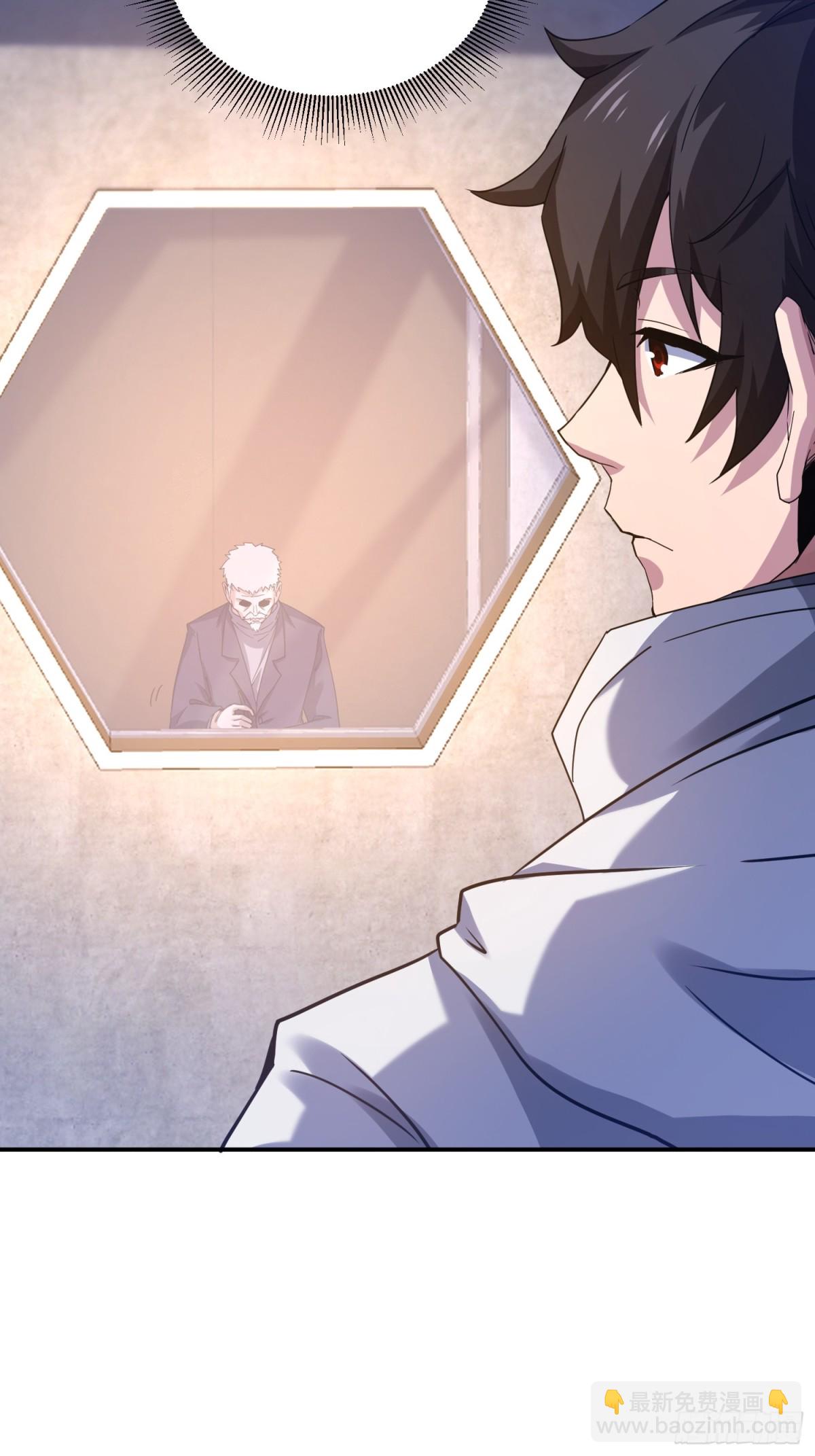 第一序列 - 406 珍惜每一次離別(1/2) - 5