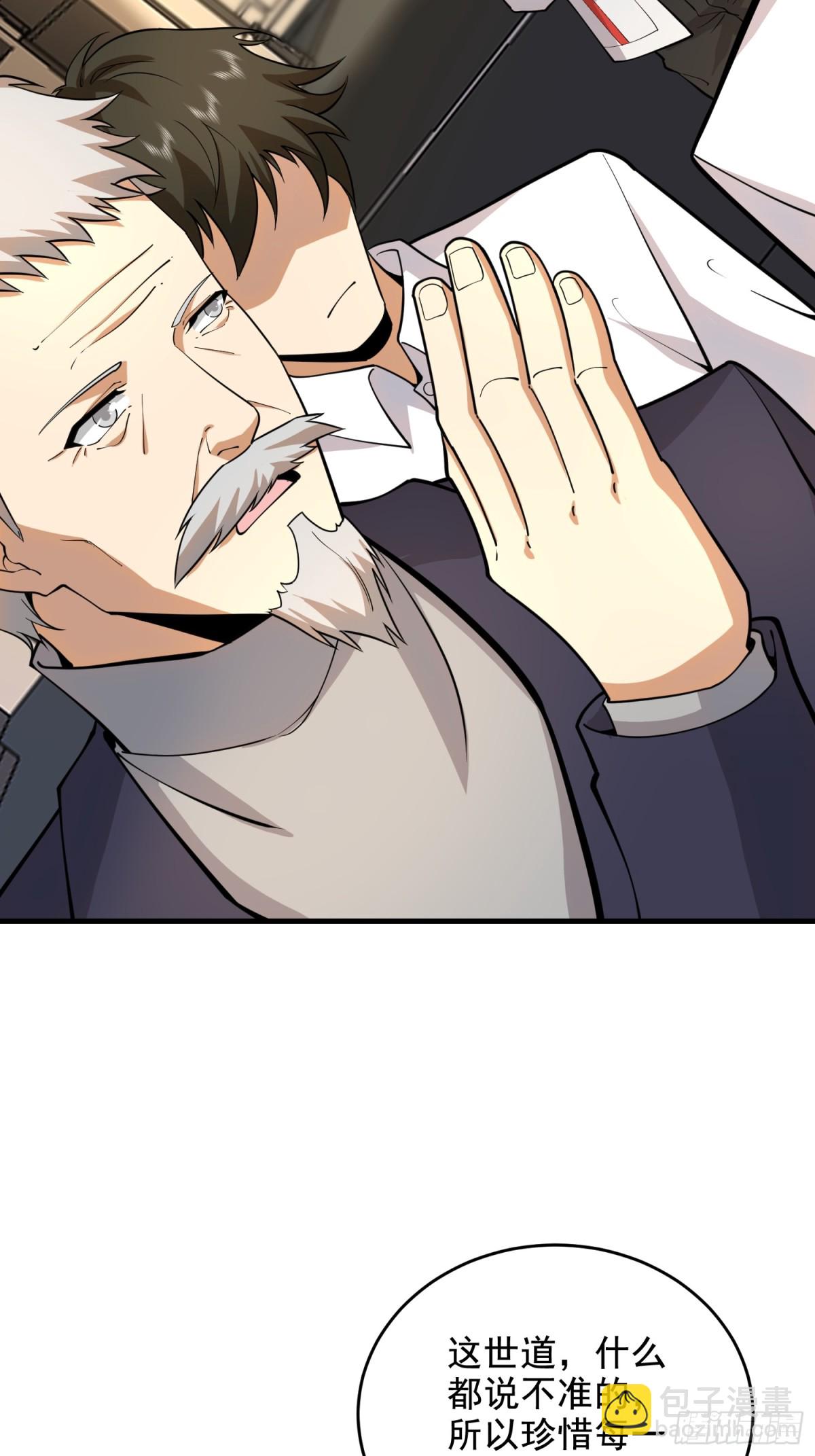 第一序列 - 406 珍惜每一次離別(2/2) - 5